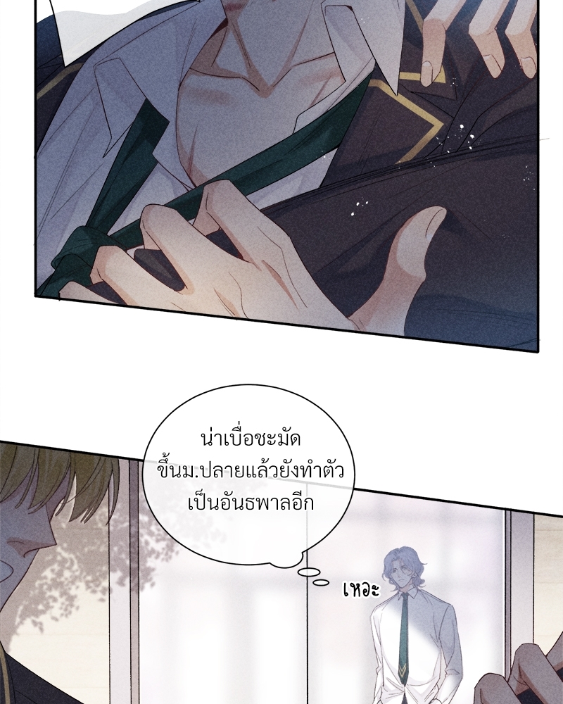 เน€เธเธกเธฃเธฑเธเธ•เนเธญเธเธซเนเธฒเธก18 34