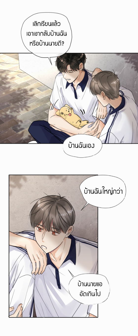 เนเธ–เนเธเธฒเธ 5 09