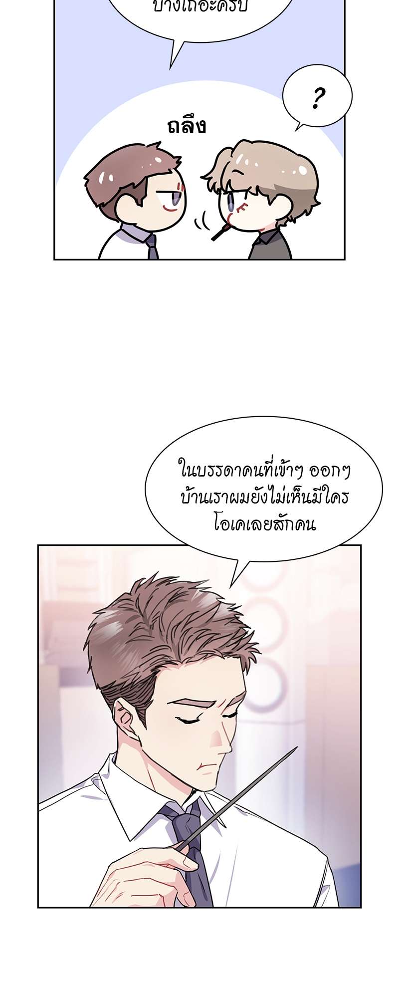 เธ—เนเธญเธเธเนเธฒเธเธญเธเธเธก24 31