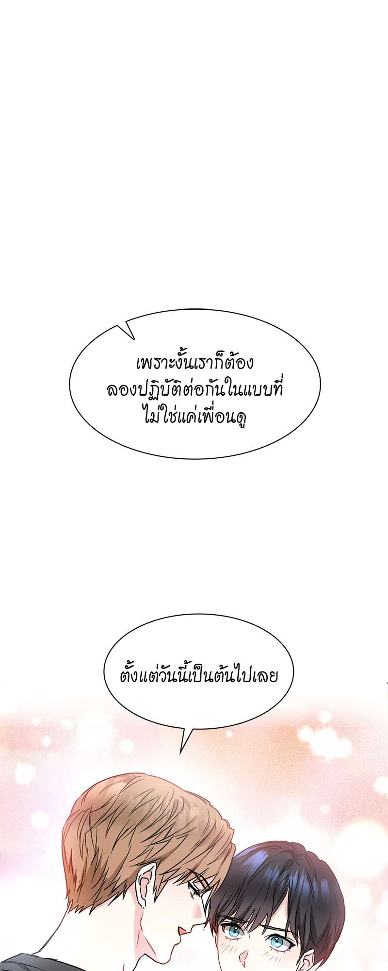 เธ—เนเธญเธเธเนเธฒเธเธญเธเธเธก24 01