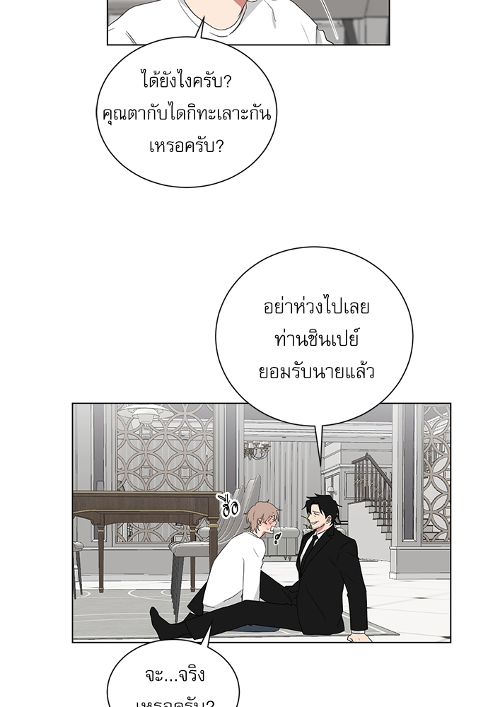 เธ•เธเธซเธฅเธธเธกเธฃเธฑเธ! เธขเธฒเธเธนเธเนเธฒเธเนเธญเธฅเธนเธเธ•เธดเธ” 62 14