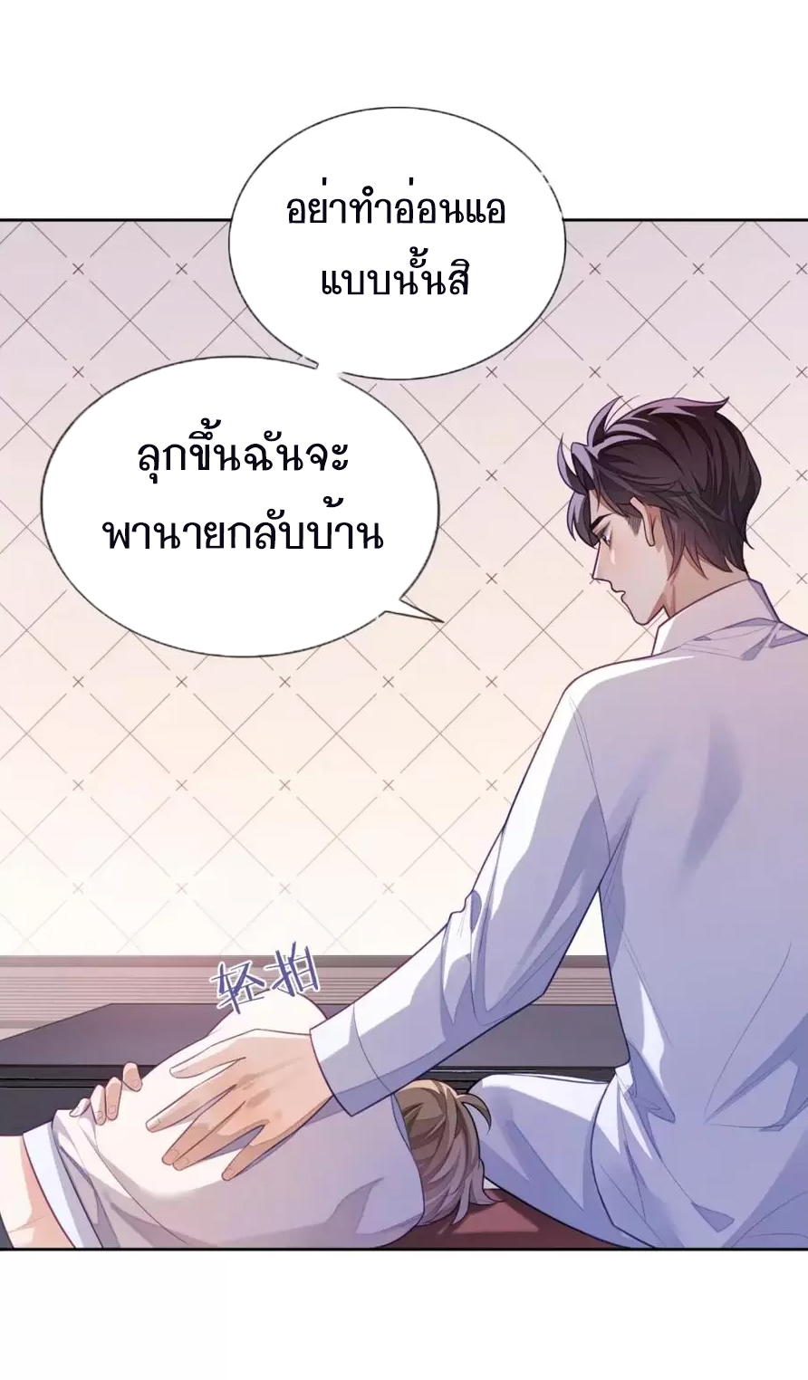 เธญเนเธญเธเนเธขเธ Sissy 8 11