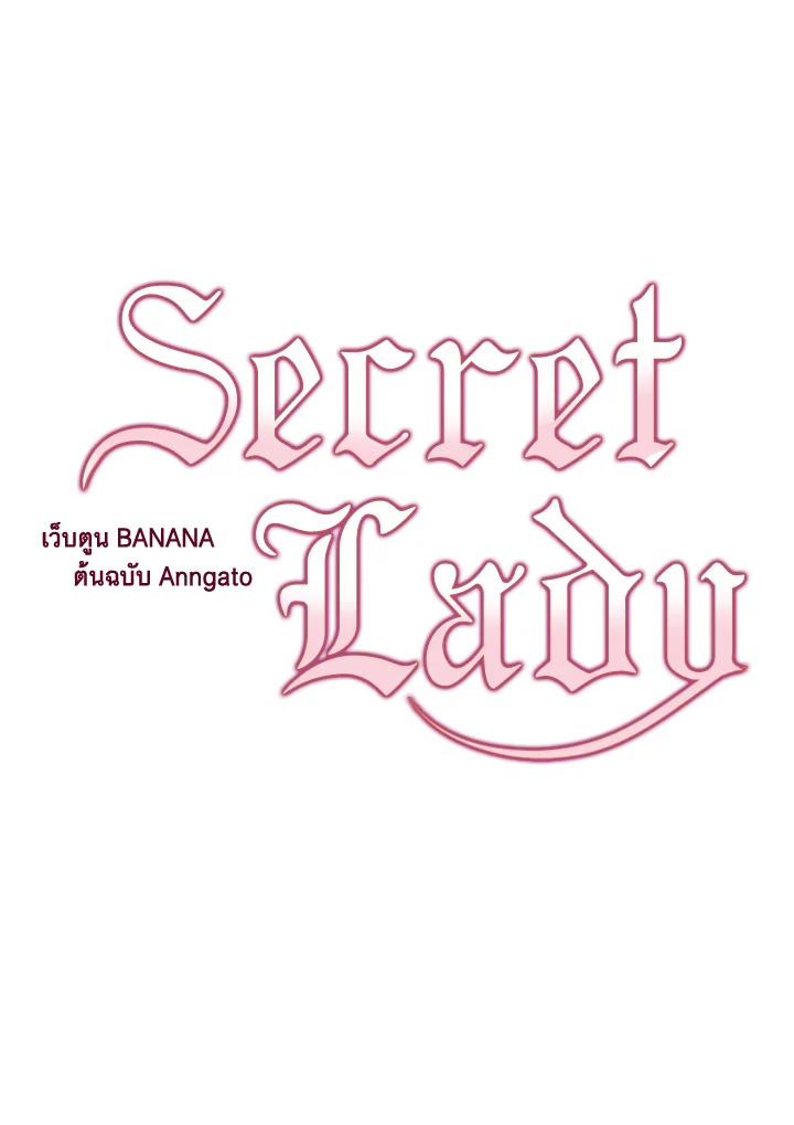 Secret Lady14 26