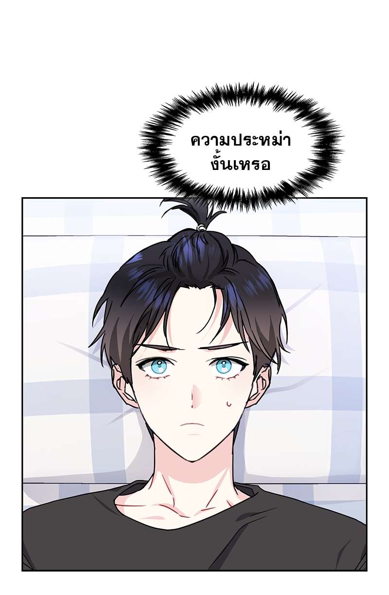 เธ—เนเธญเธเธเนเธฒเธเธญเธเธเธก24 35