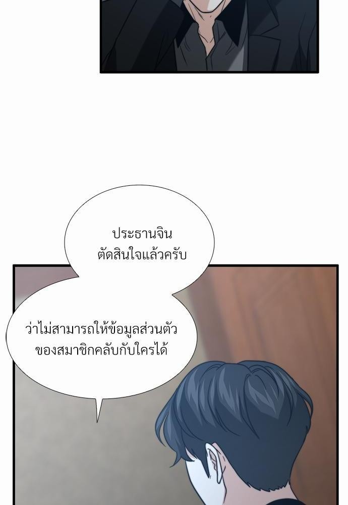 เธเธงเธฒเธกเธฅเธฑเธเธเธญเธเนเธญเน€เธกเธเนเธฒ K14 26