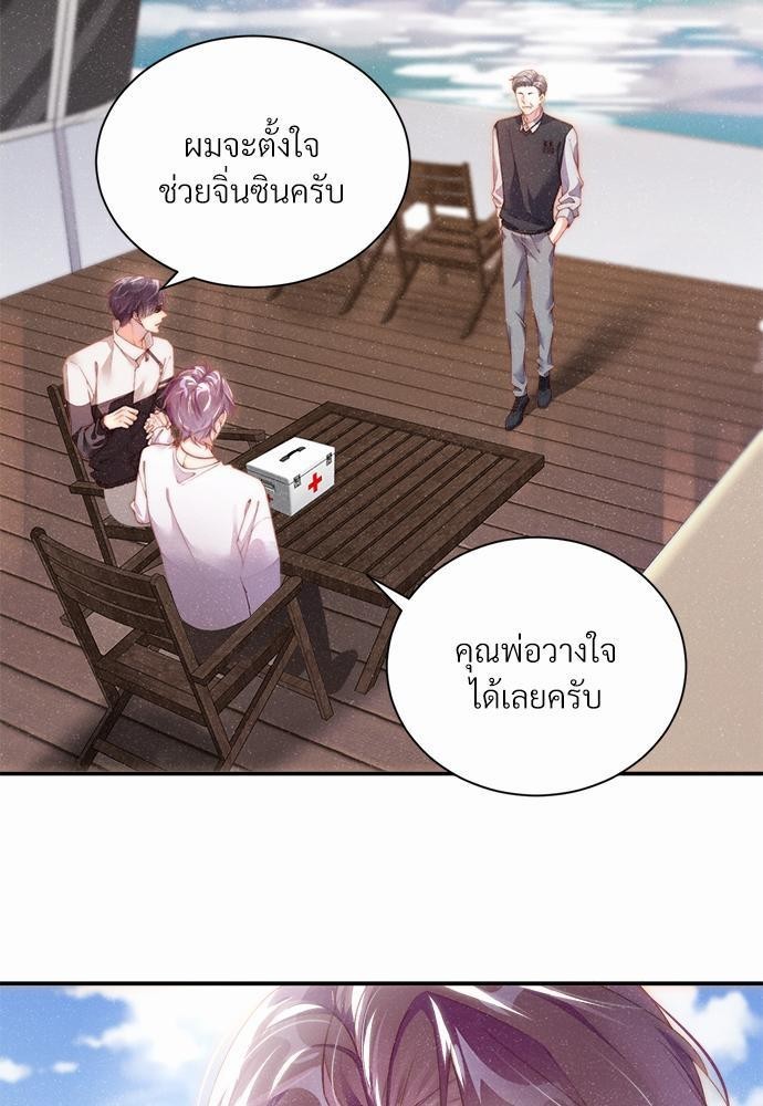 เน€เธเธกเธฃเธฑเธเธขเธฑเนเธงเนเธซเน YES!13 13