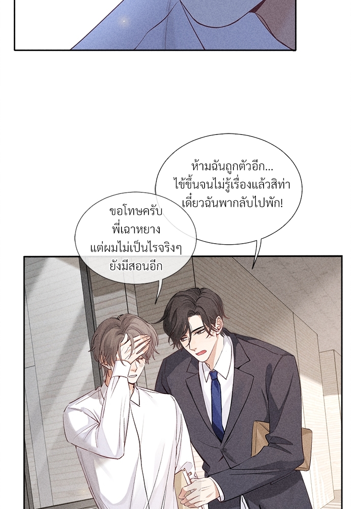 เน€เธเธกเธฃเธฑเธเธ•เนเธญเธเธซเนเธฒเธก16 22