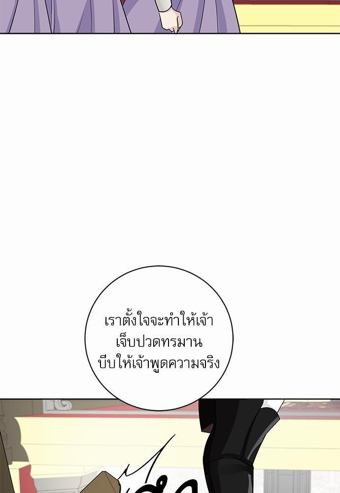 พันธสัญญาแวมไพร์22 35