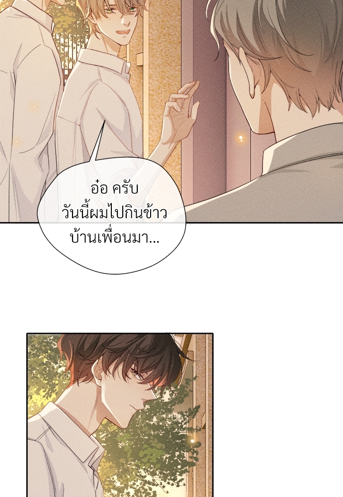 เน€เธเธกเธฃเธฑเธเธ•เนเธญเธเธซเนเธฒเธก6 26