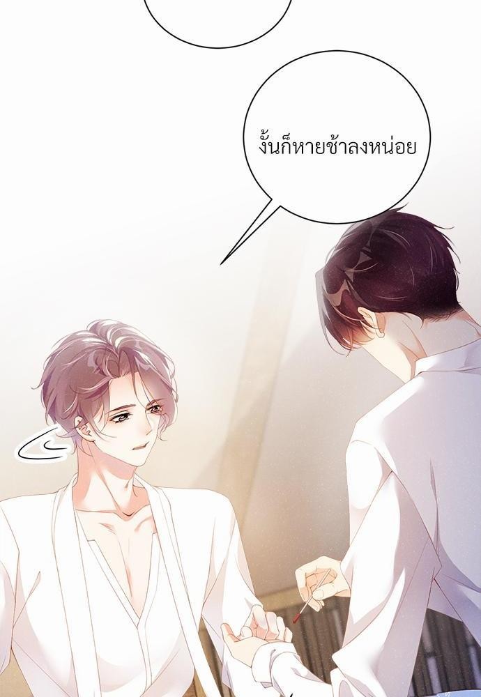 เน€เธเธกเธฃเธฑเธเธขเธฑเนเธงเนเธซเน YES!12 22