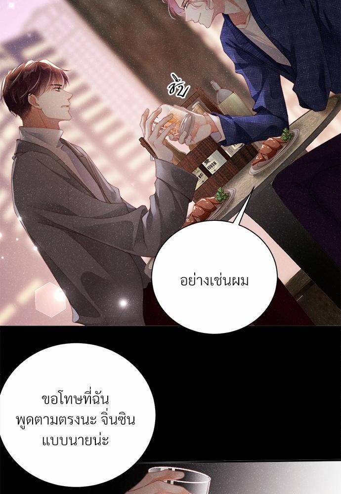 เน€เธเธกเธฃเธฑเธเธขเธฑเนเธงเนเธซเน YES!17 30