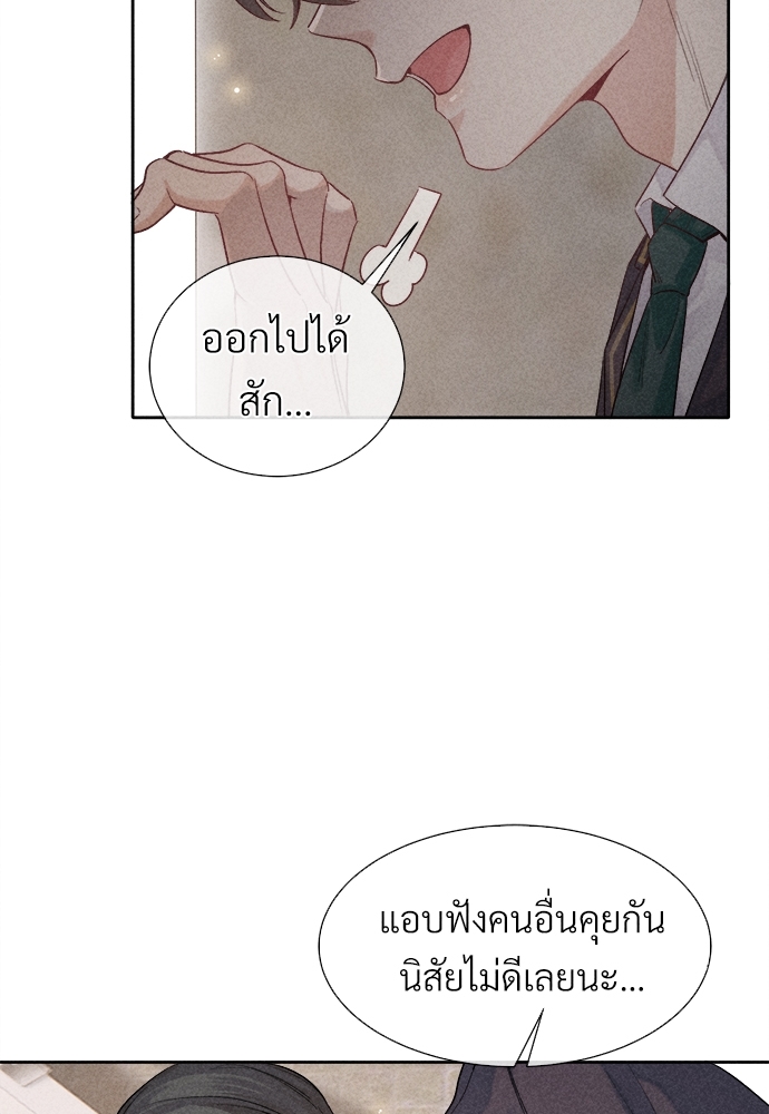 เน€เธเธกเธฃเธฑเธเธ•เนเธญเธเธซเนเธฒเธก15 40