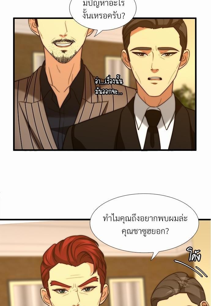 เธเธงเธฒเธกเธฅเธฑเธเธเธญเธเนเธญเน€เธกเธเนเธฒ K14 06