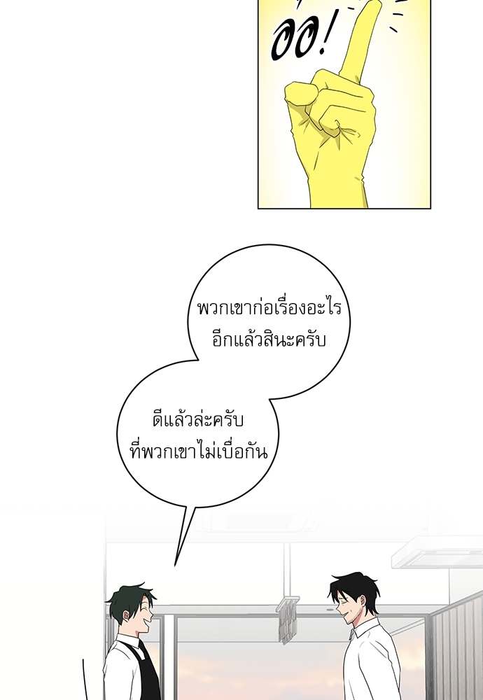 ตกหลุมรัก! ยากูซ่าพ่อลูกติด 58 07