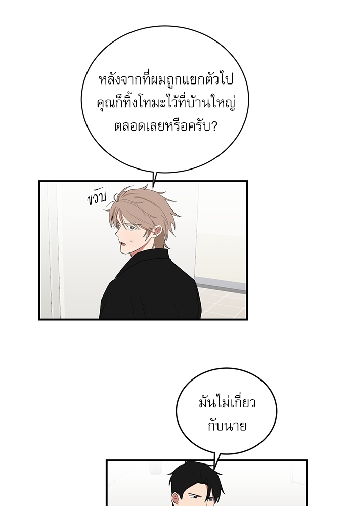 เธ•เธเธซเธฅเธธเธกเธฃเธฑเธ! เธขเธฒเธเธนเธเนเธฒเธเนเธญเธฅเธนเธเธ•เธดเธ” 54 06