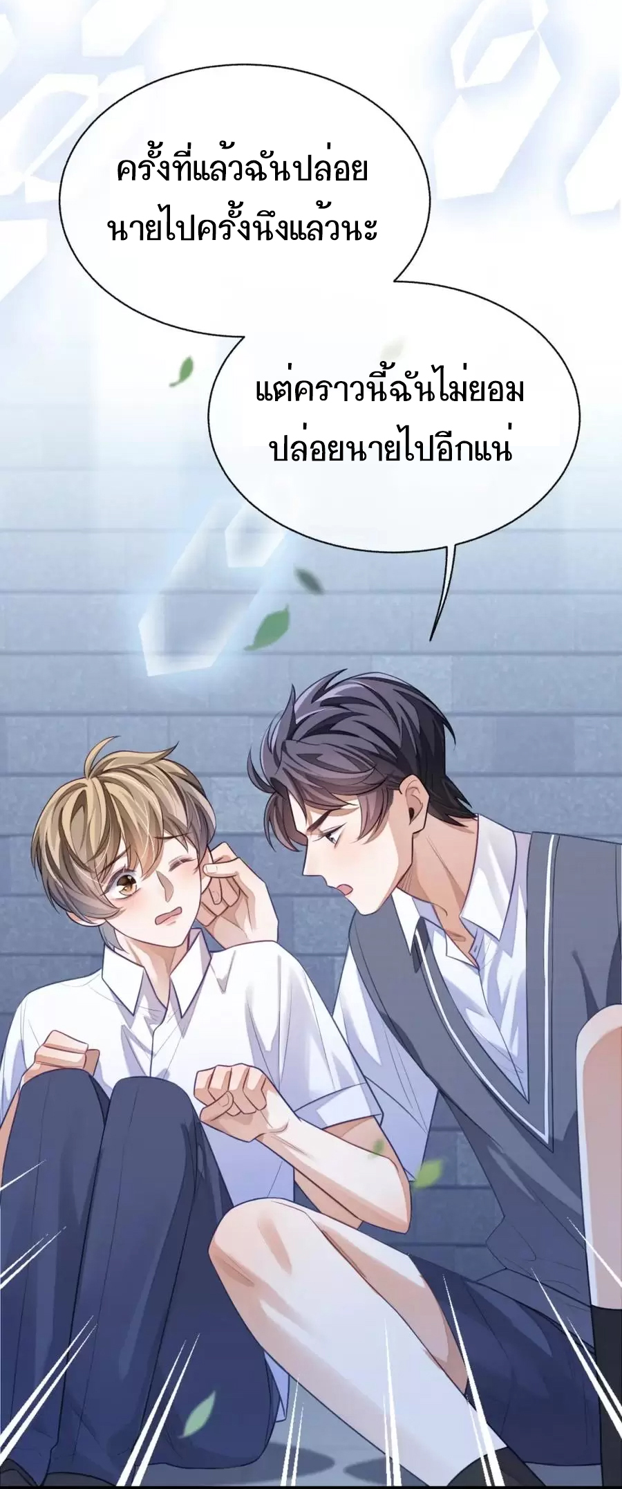 เธญเนเธญเธเนเธขเธ Sissy 10 36