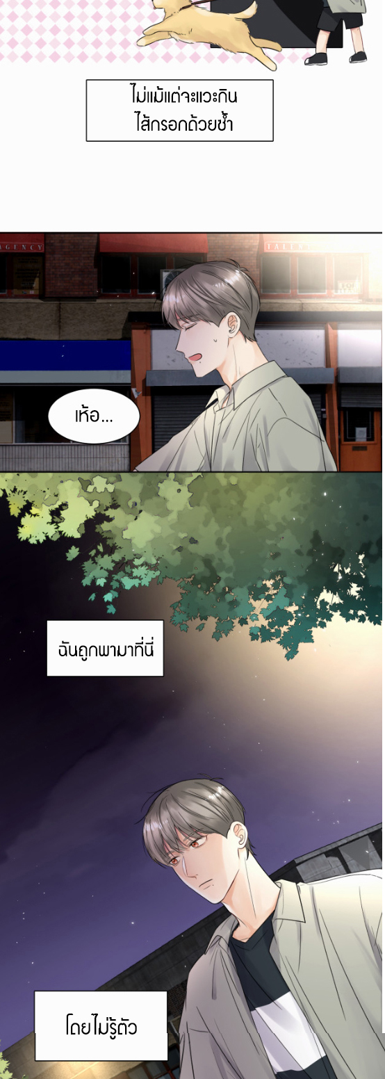 เนเธ–เนเธเธฒเธ 5 22