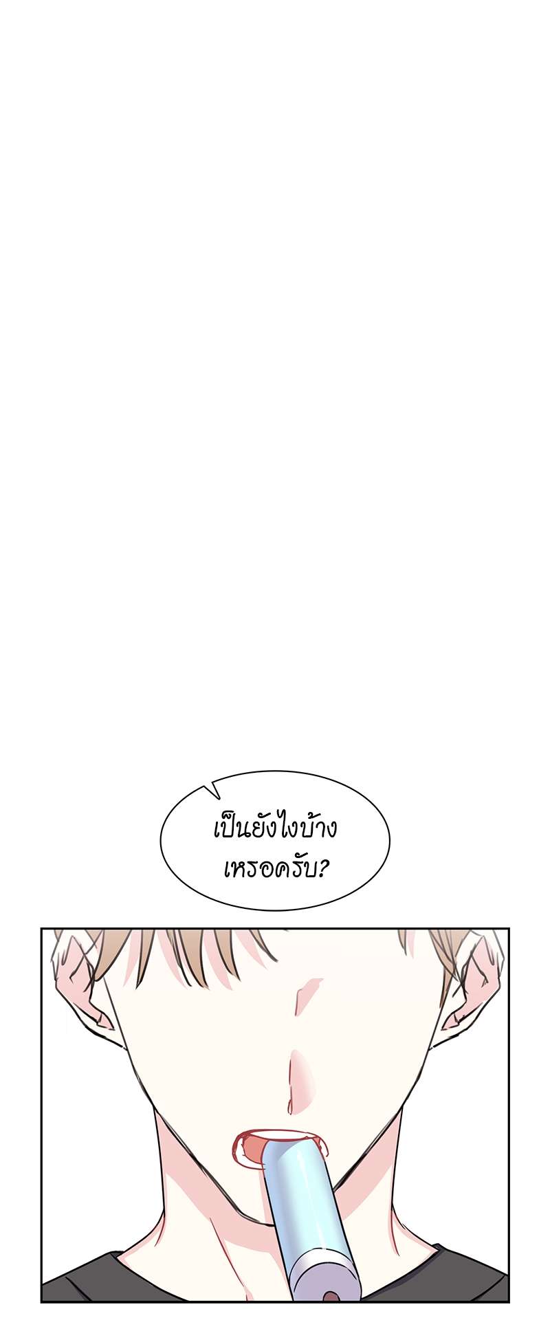 เธ—เนเธญเธเธเนเธฒเธเธญเธเธเธก21 22