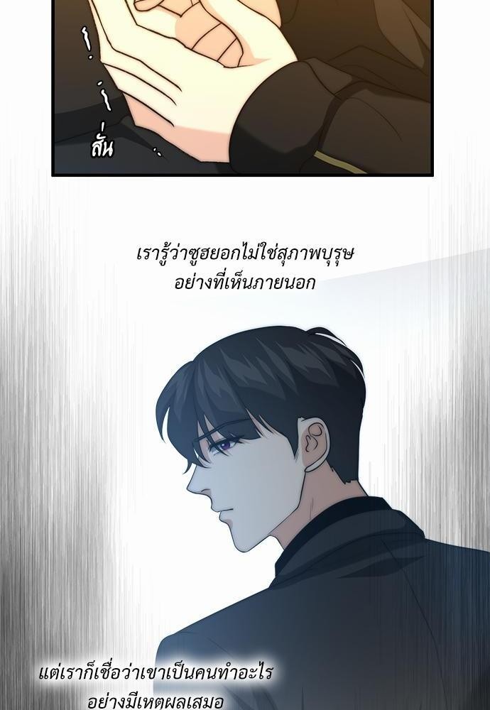 เธเธงเธฒเธกเธฅเธฑเธเธเธญเธเนเธญเน€เธกเธเนเธฒ K16 14