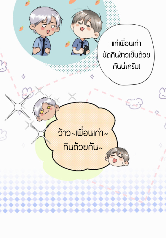 เนเธ–เนเธเธฒเธ 7 09