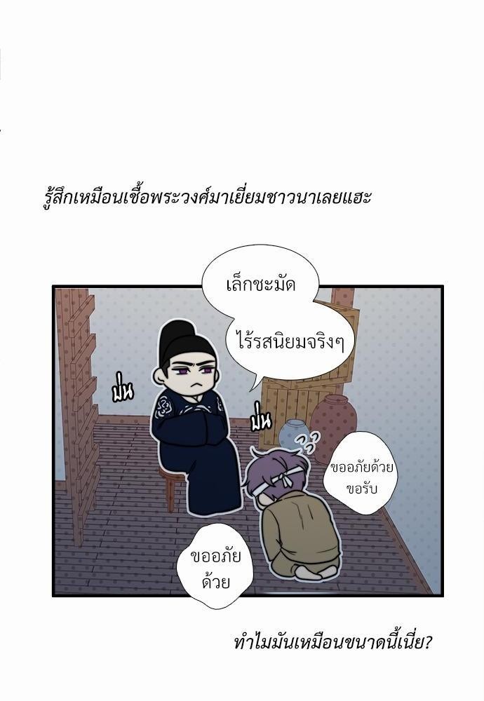 เธเธงเธฒเธกเธฅเธฑเธเธเธญเธเนเธญเน€เธกเธเนเธฒ K17 14