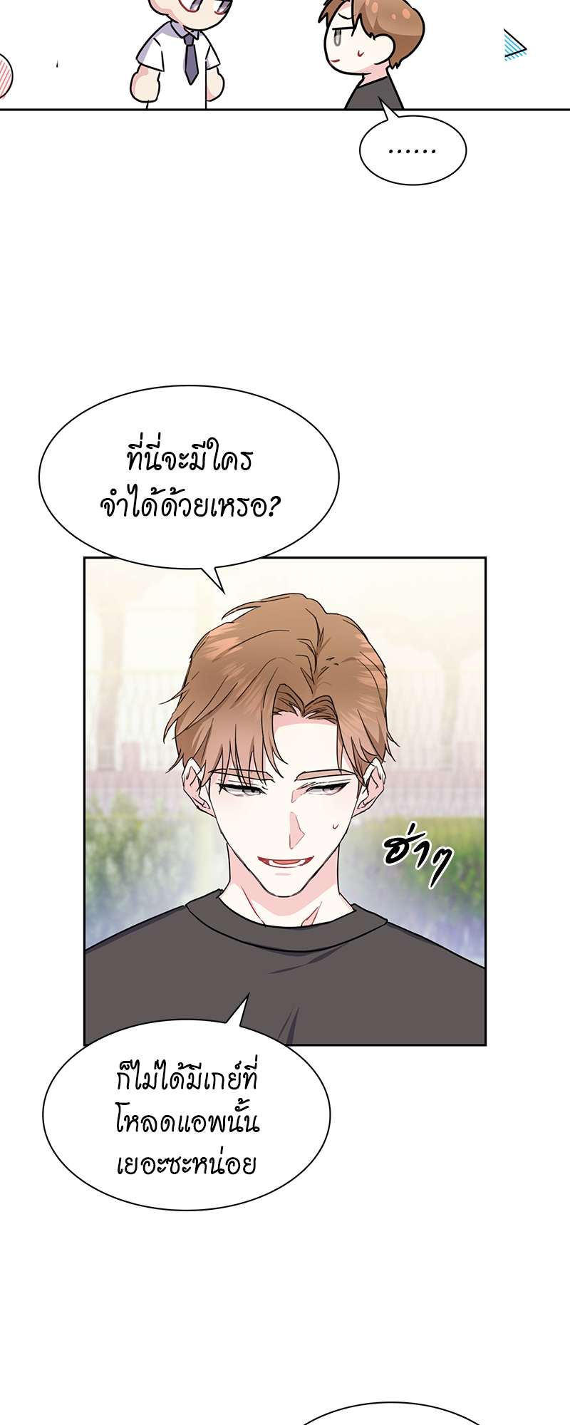 เธ—เนเธญเธเธเนเธฒเธเธญเธเธเธก22 11