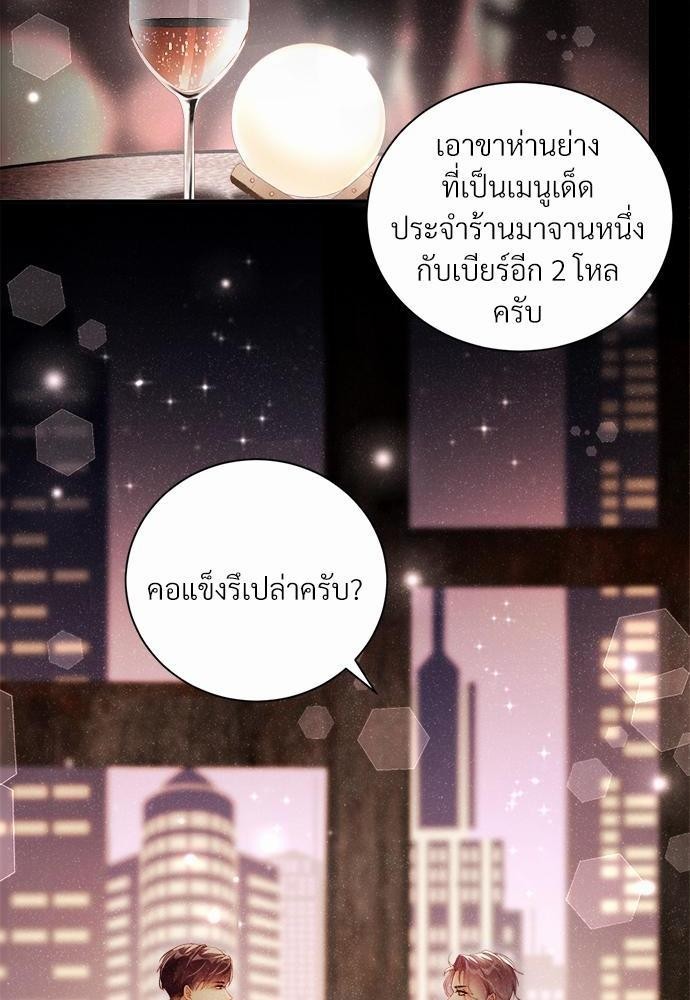 เน€เธเธกเธฃเธฑเธเธขเธฑเนเธงเนเธซเน YES!16 24