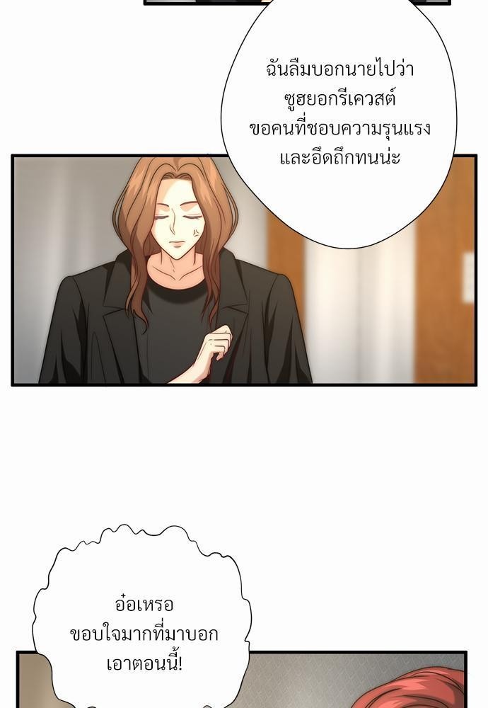 เธเธงเธฒเธกเธฅเธฑเธเธเธญเธเนเธญเน€เธกเธเนเธฒ K8 05