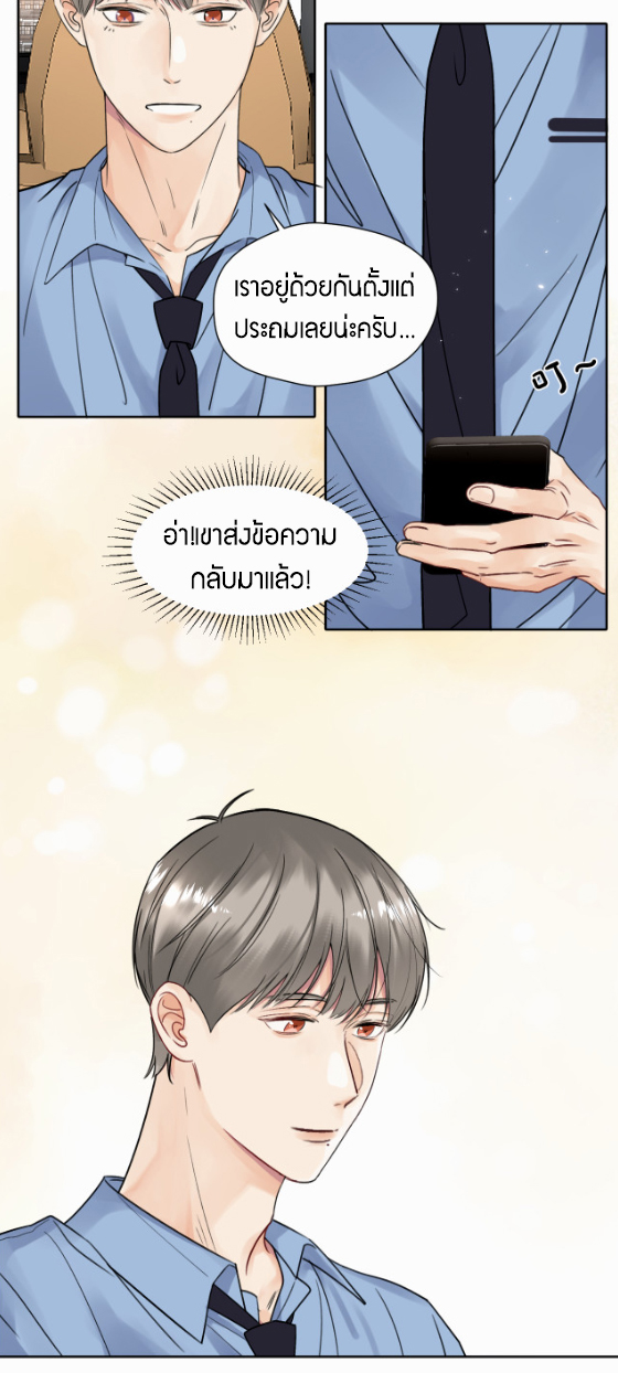 เนเธ–เนเธเธฒเธ 7 11