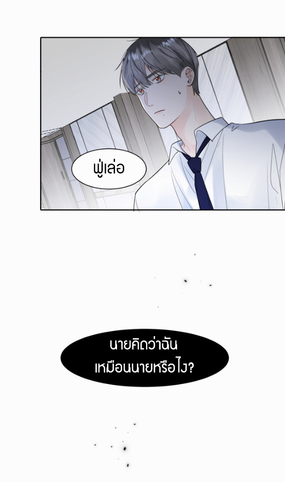 เนเธ–เนเธเธฒเธ 1 18