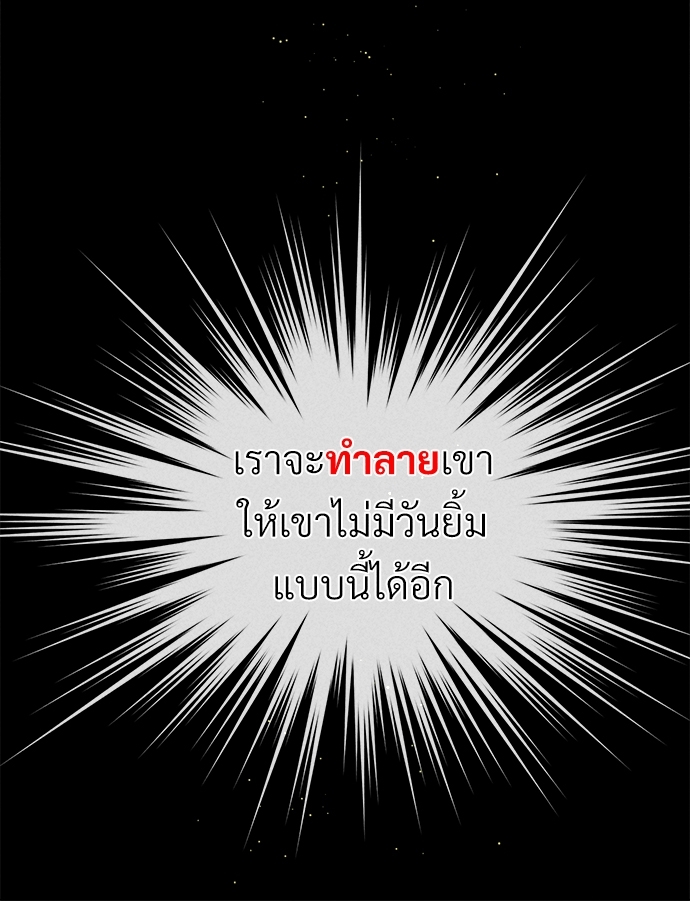 เน€เธเธกเธฃเธฑเธเธ•เนเธญเธเธซเนเธฒเธก17 42