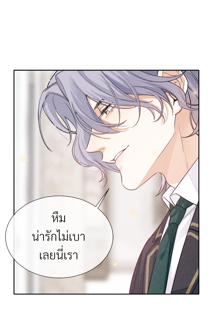 เน€เธเธกเธฃเธฑเธเธ•เนเธญเธเธซเนเธฒเธก15 47