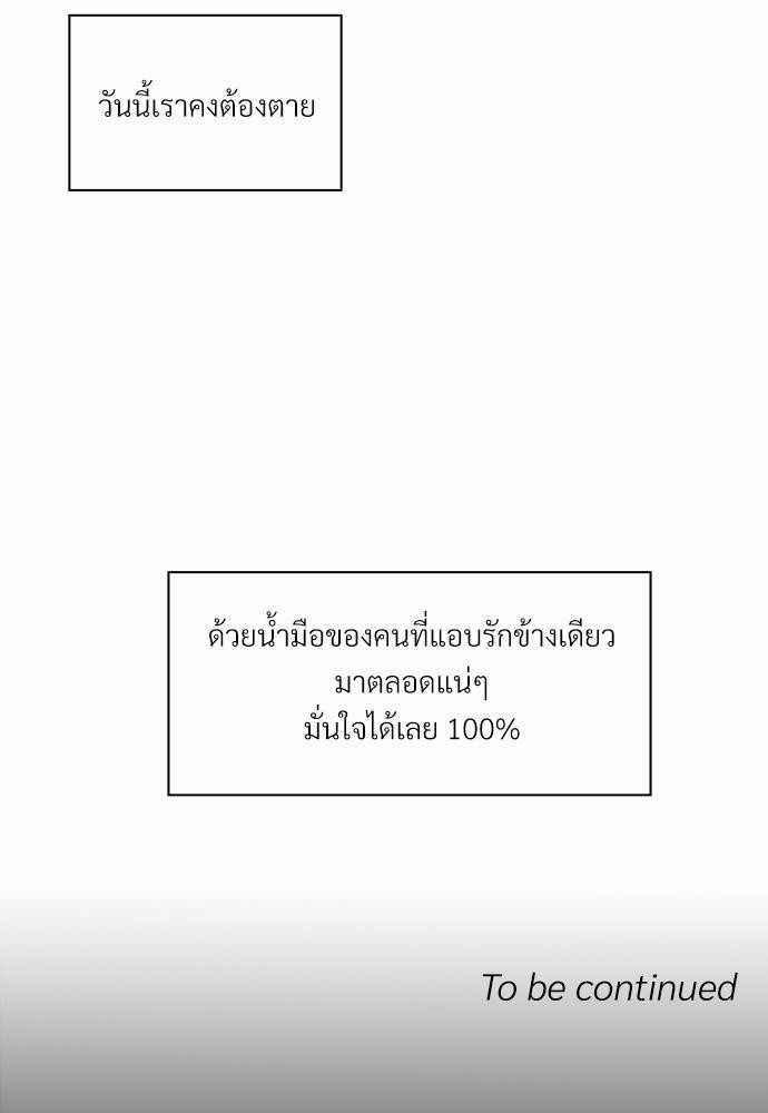 เธเธงเธฒเธกเธฅเธฑเธเธเธญเธเนเธญเน€เธกเธเนเธฒ K9 74