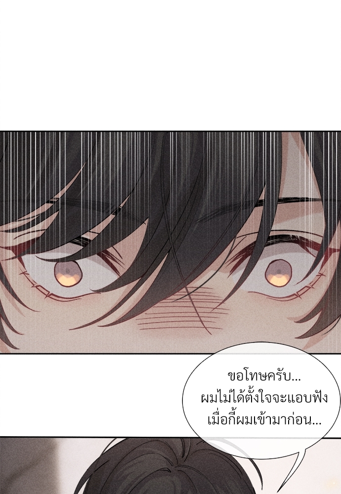 เน€เธเธกเธฃเธฑเธเธ•เนเธญเธเธซเนเธฒเธก15 48