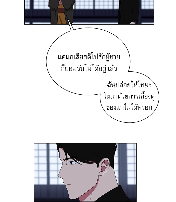 เธ•เธเธซเธฅเธธเธกเธฃเธฑเธ! เธขเธฒเธเธนเธเนเธฒเธเนเธญเธฅเธนเธเธ•เธดเธ” 61 30