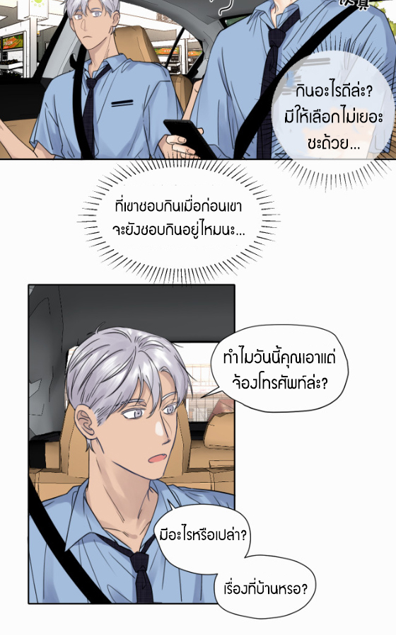 เนเธ–เนเธเธฒเธ 7 07