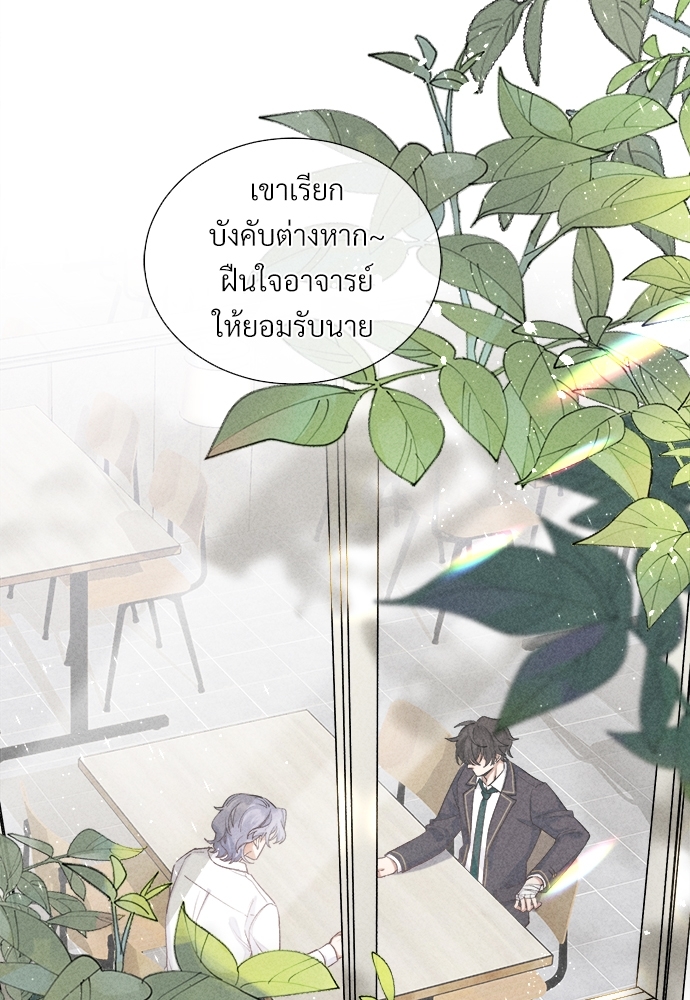 เน€เธเธกเธฃเธฑเธเธ•เนเธญเธเธซเนเธฒเธก17 15