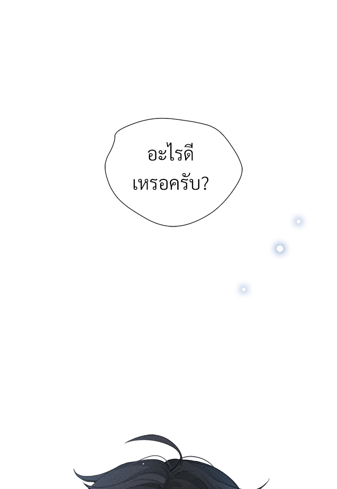 เน€เธเธกเธฃเธฑเธเธ•เนเธญเธเธซเนเธฒเธก6 48