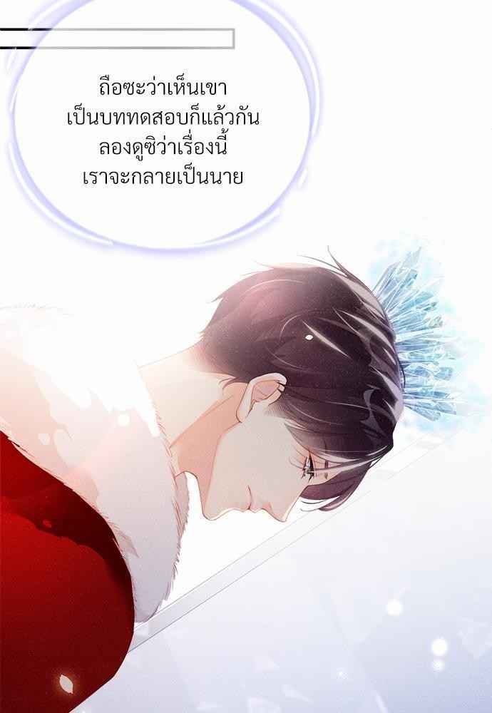 เน€เธเธกเธฃเธฑเธเธขเธฑเนเธงเนเธซเน YES!14 35