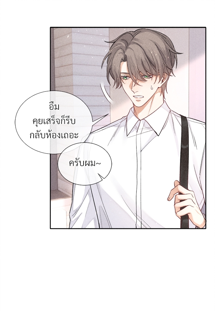 เน€เธเธกเธฃเธฑเธเธ•เนเธญเธเธซเนเธฒเธก15 13