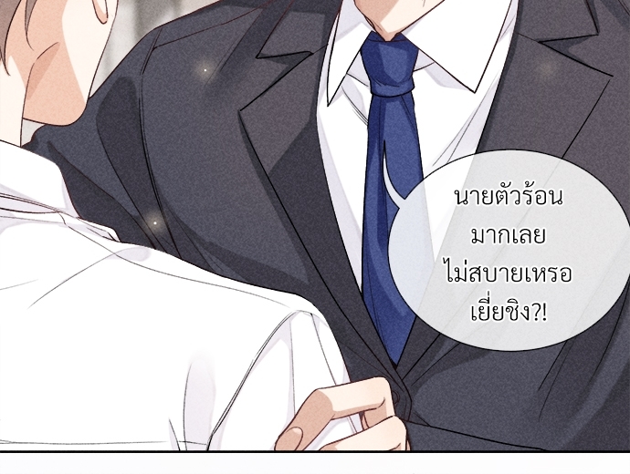 เน€เธเธกเธฃเธฑเธเธ•เนเธญเธเธซเนเธฒเธก16 19