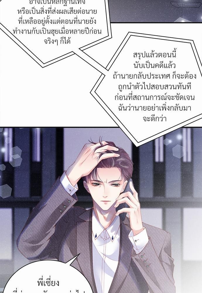 เน€เธเธกเธฃเธฑเธเธขเธฑเนเธงเนเธซเน YES!9 15