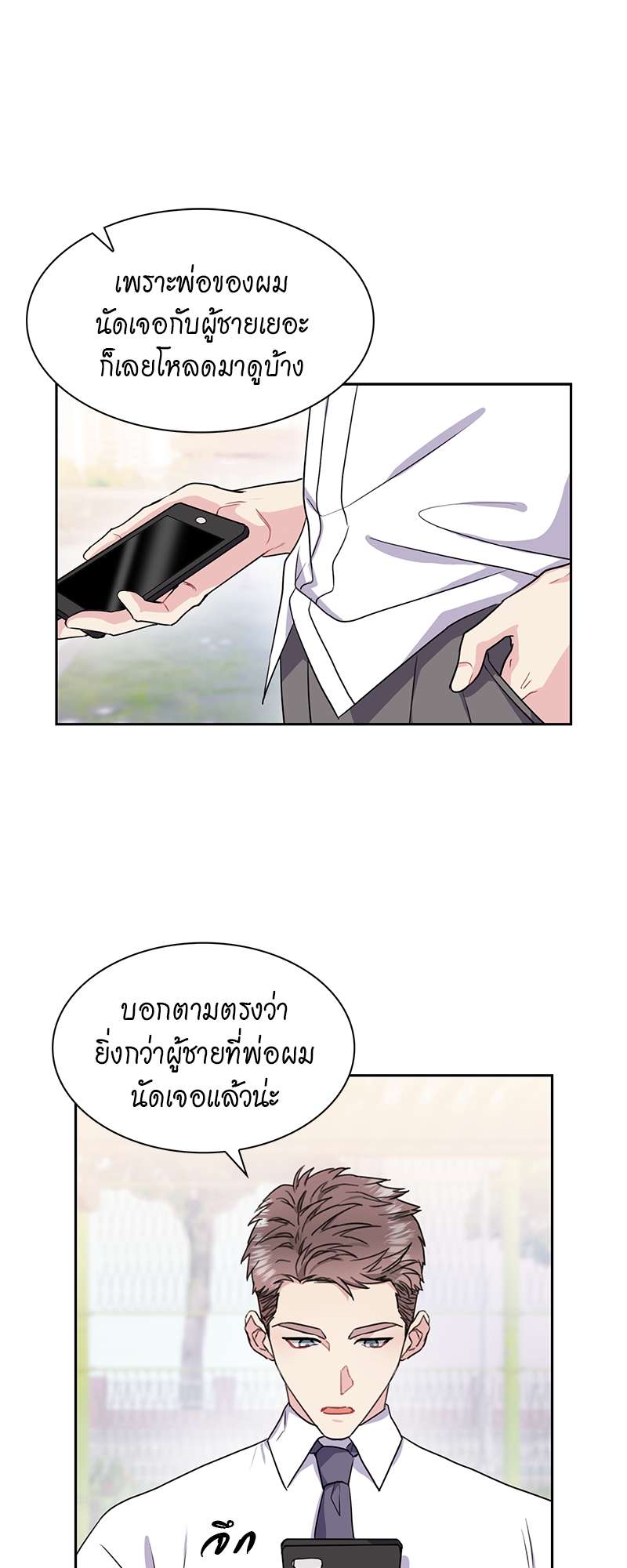 เธ—เนเธญเธเธเนเธฒเธเธญเธเธเธก22 13