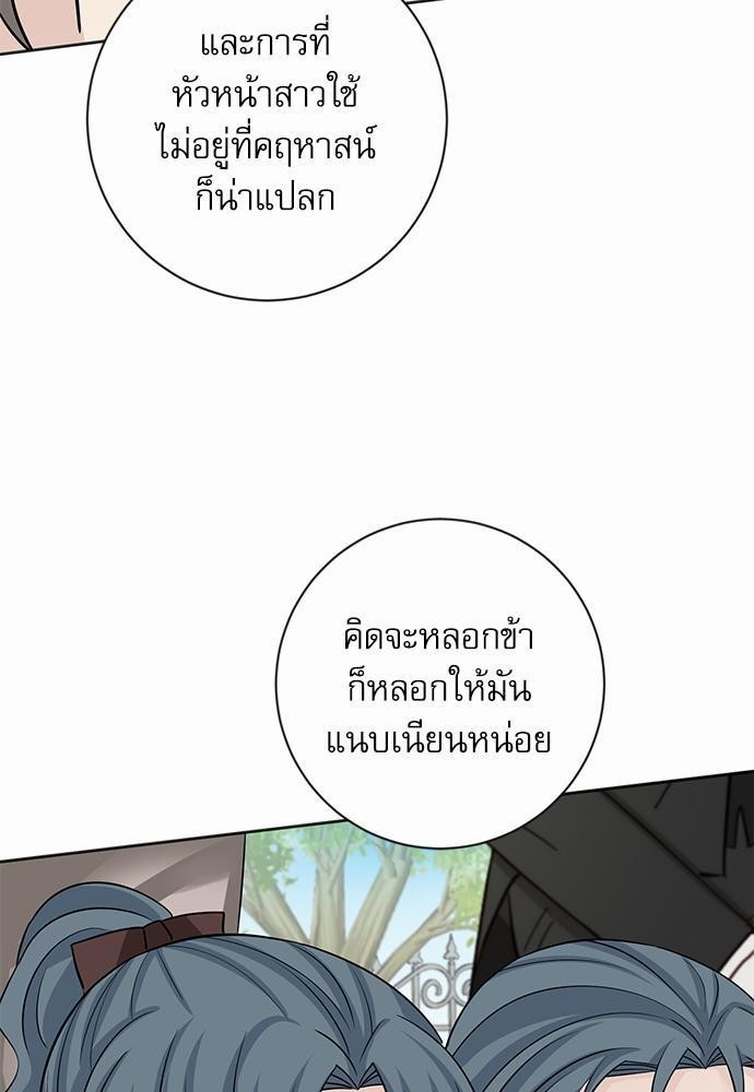 เธเธฑเธเธเธชเธฑเธเธเธฒเนเธงเธกเนเธเธฃเน25 19