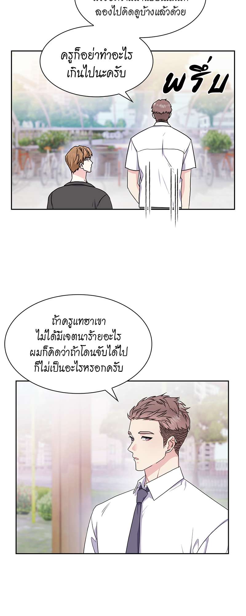 เธ—เนเธญเธเธเนเธฒเธเธญเธเธเธก22 08