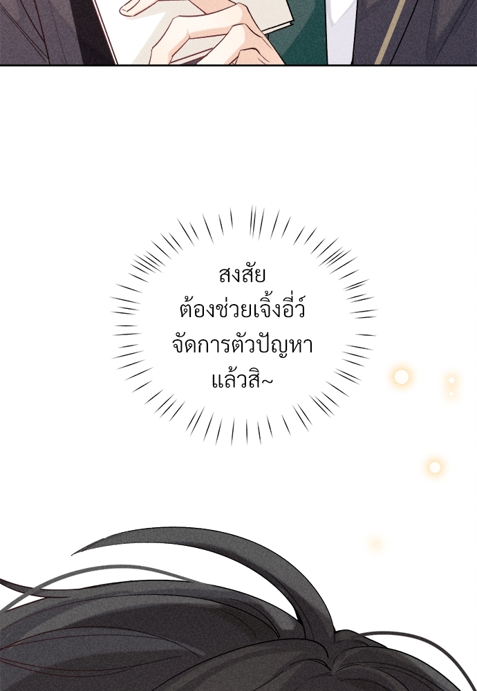 เน€เธเธกเธฃเธฑเธเธ•เนเธญเธเธซเนเธฒเธก15 60