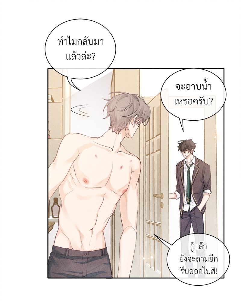 เน€เธเธกเธฃเธฑเธเธ•เนเธญเธเธซเนเธฒเธก21 36