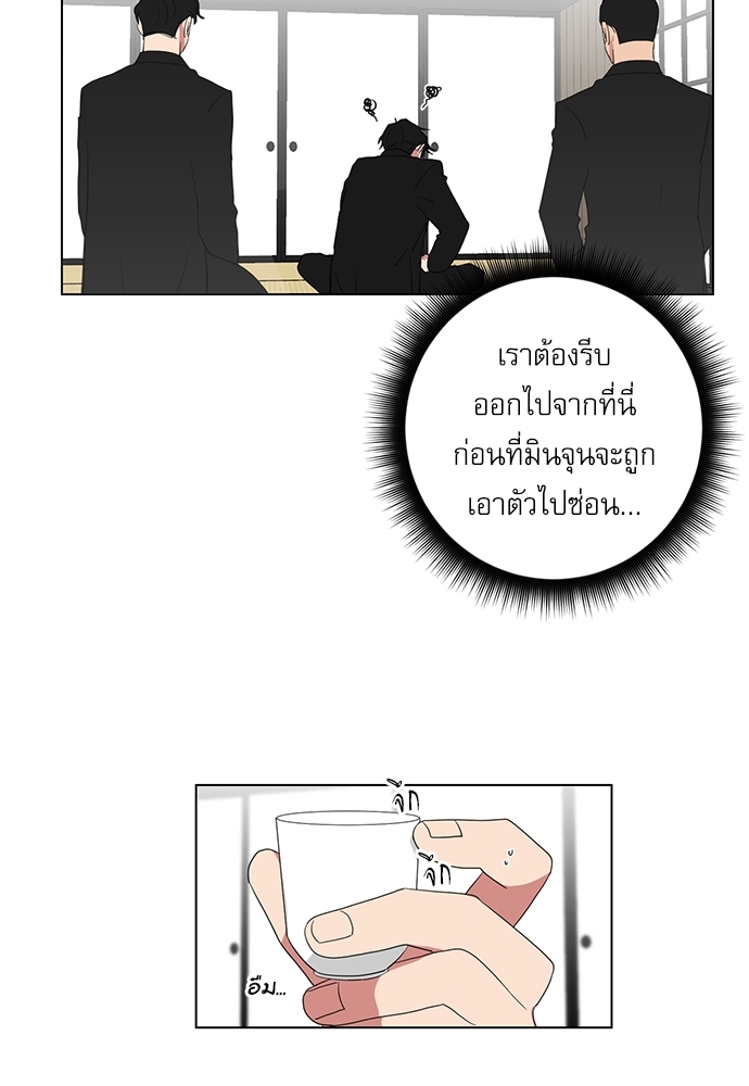 ตกหลุมรัก! ยากูซ่าพ่อลูกติด 60 39