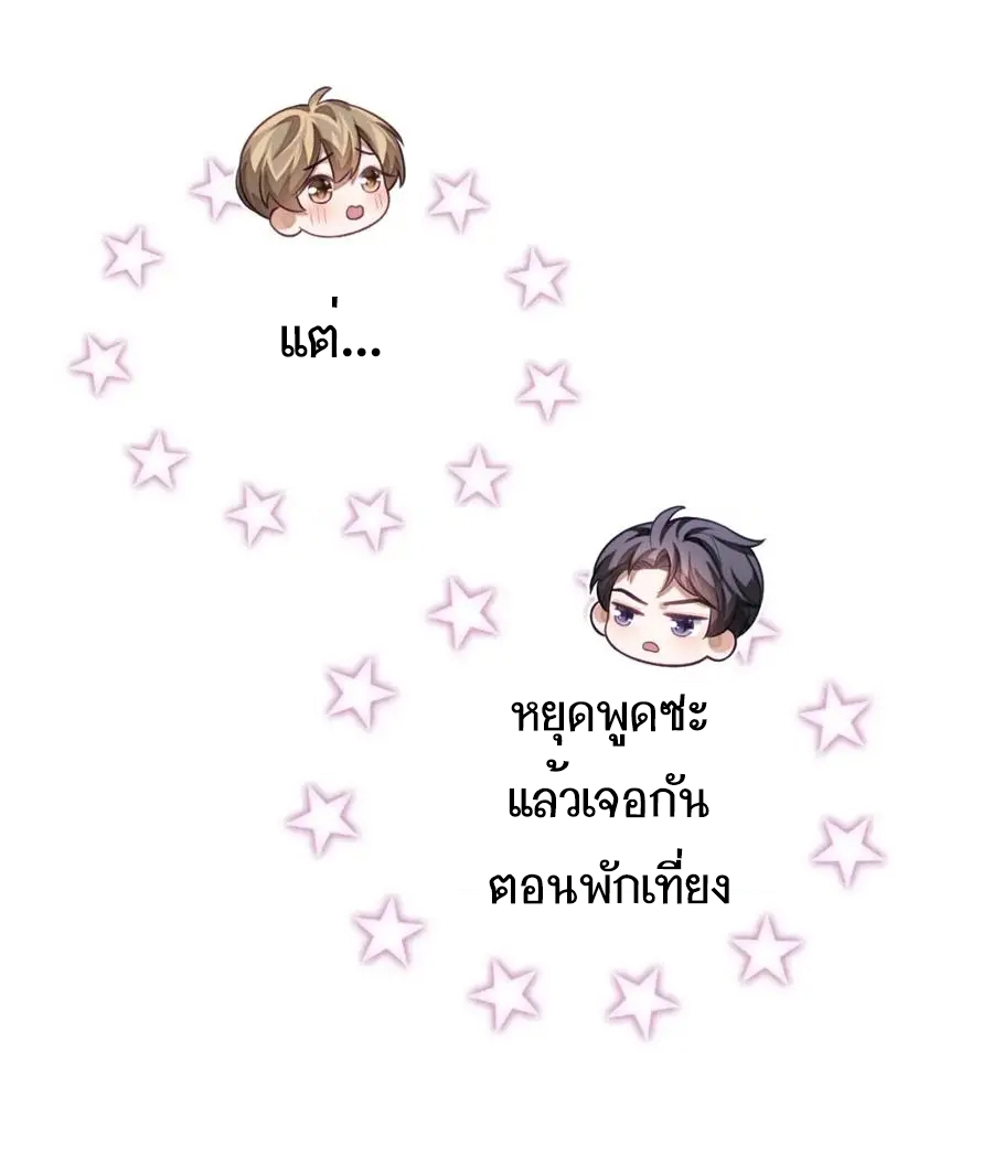 อ่อนโยน Sissy 13 38