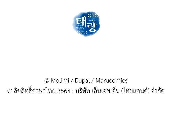 เธ•เธเธซเธฅเธธเธกเธฃเธฑเธ! เธขเธฒเธเธนเธเนเธฒเธเนเธญเธฅเธนเธเธ•เธดเธ” 61 43